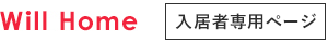 【会社名】