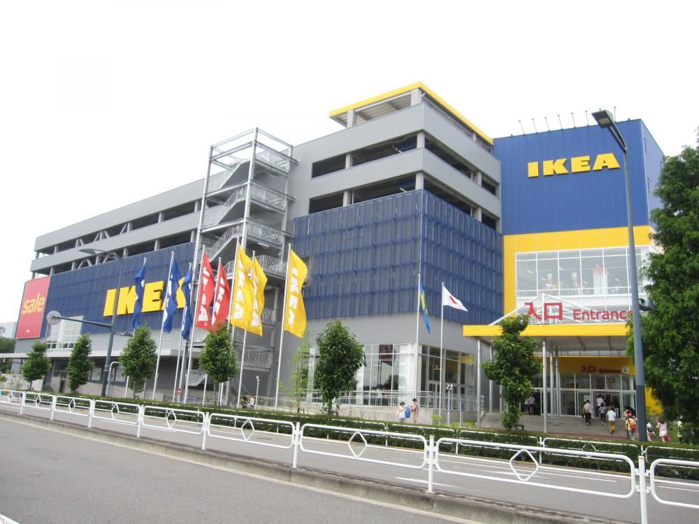 【周辺】　IKEA:835ｍ