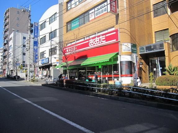 【周辺】　食品の店おおた日野駅前店 225m