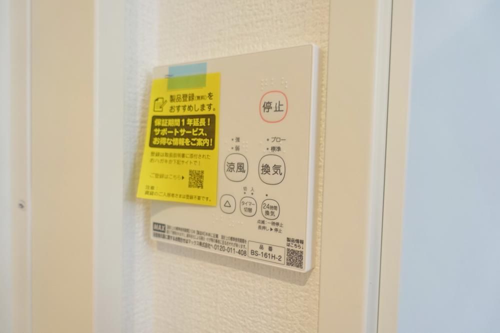 �y���̑��ݔ��z�@