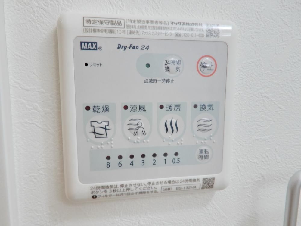 �y���̑��ݔ��z�@