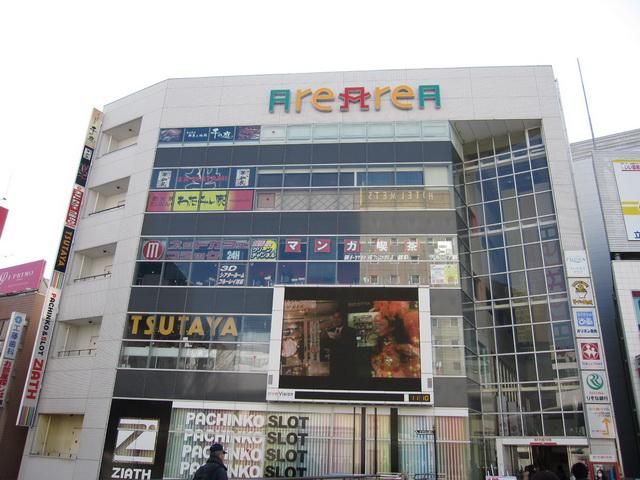 �y���Ӂz�@�A���A���A�@�V�R�U��