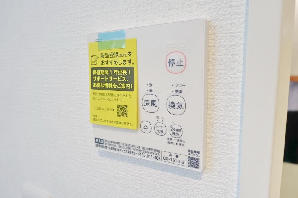 �y���̑��ݔ��z�@