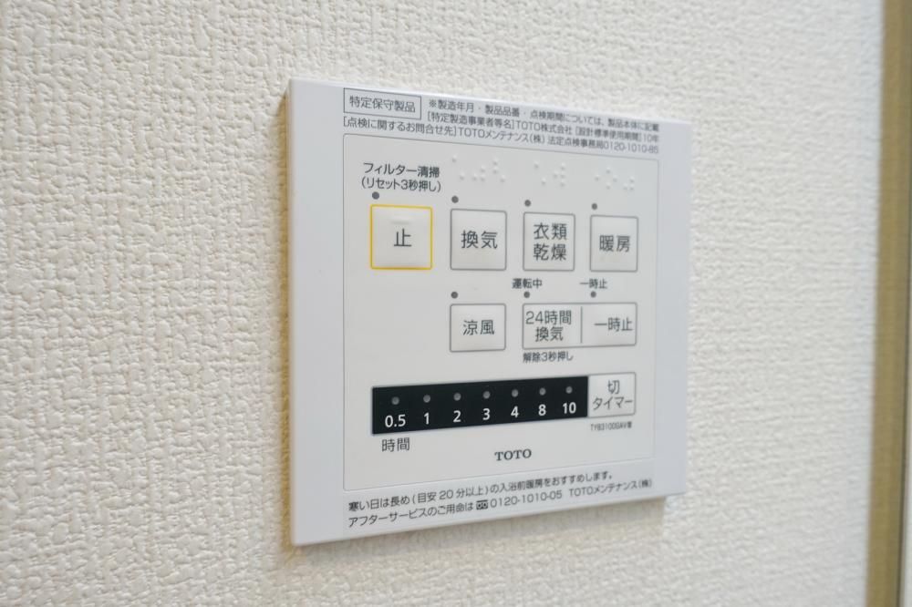 y̑ݔz@