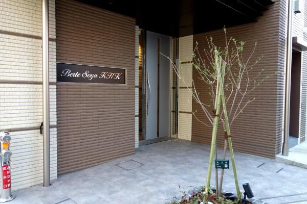 �y�G���g�����X�z�@