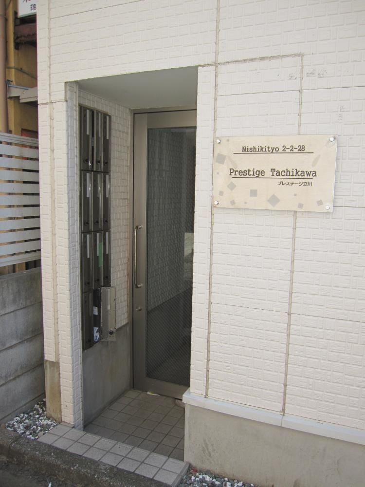 �y�G���g�����X�z�@