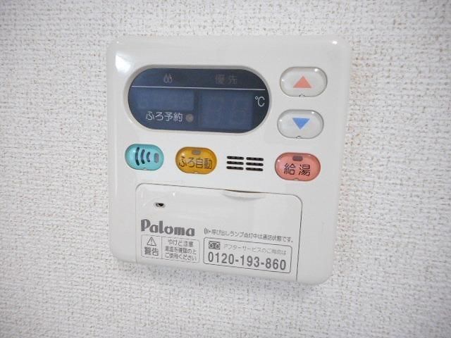 �y���̑��ݔ��z�@