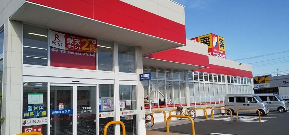 �y���Ӂz�@�T���h���b�O���_�񒚖ړX�@
825��