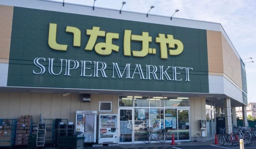 �y���Ӂz�@���Ȃ���@255��