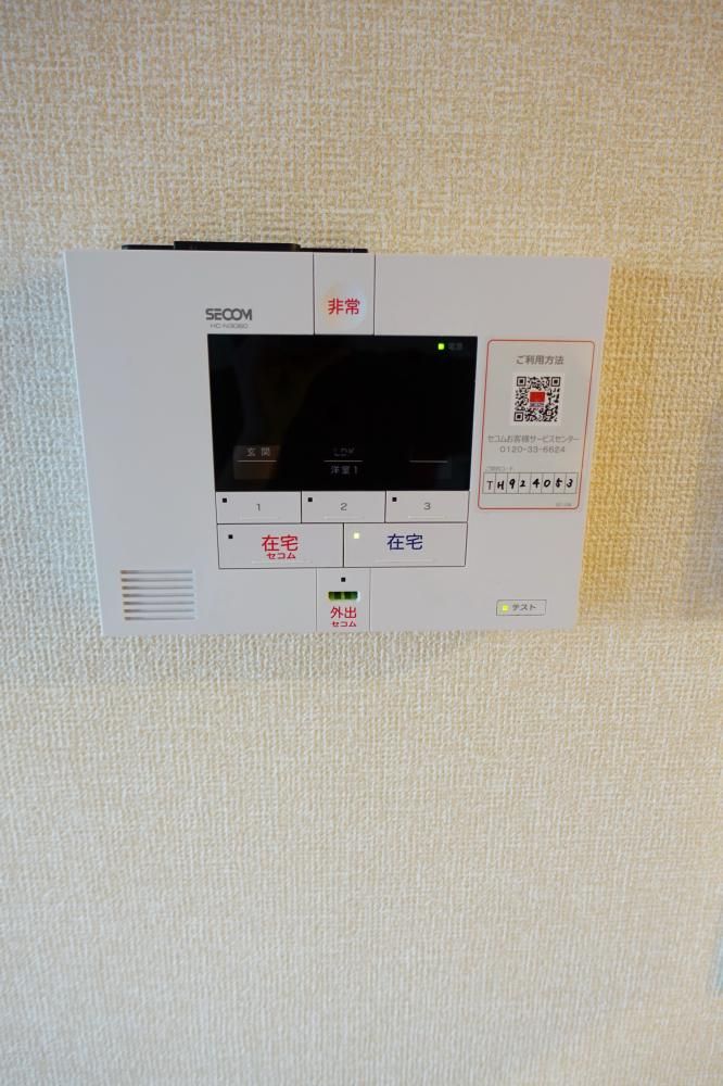 �y���̑��z�@���{�H�C���[�W�摜