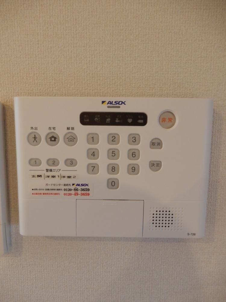 �y�Z�L�����e�B�z�@