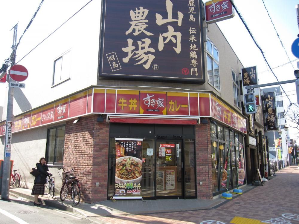 �y���Ӂz�@�����Ə����w��X
1062��