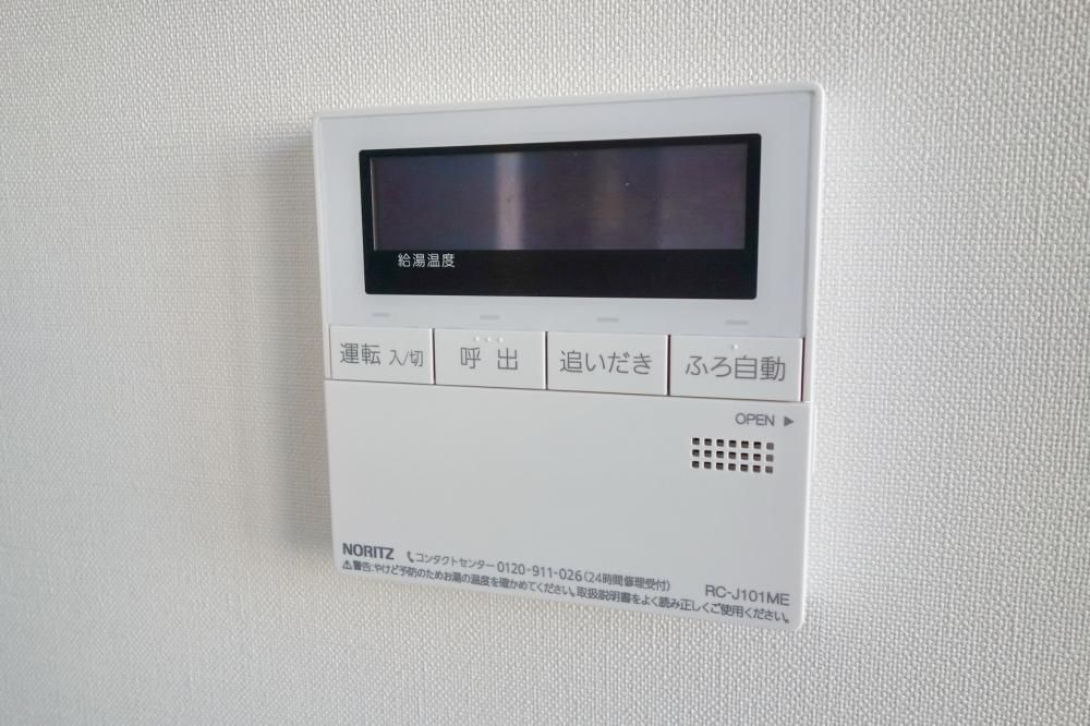 �y���̑��ݔ��z�@