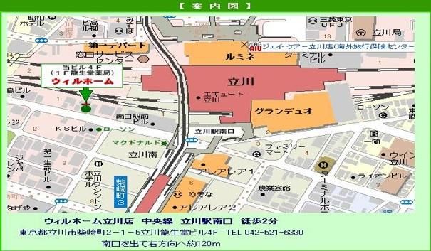 �y�n�}�z�@