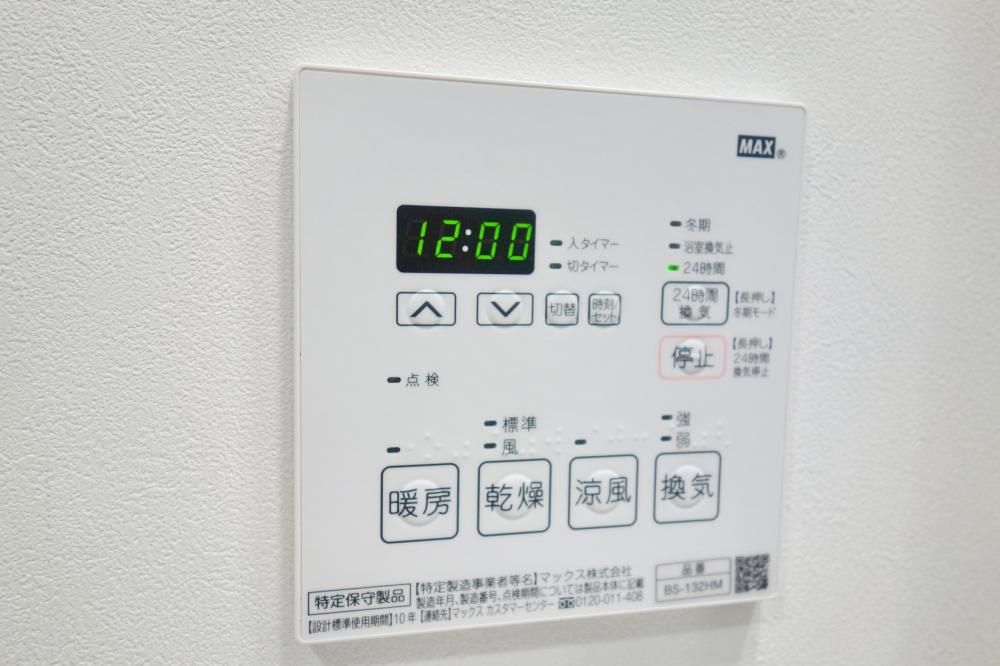 �y���̑��z�@